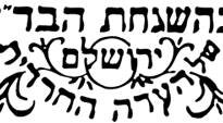 Badatz