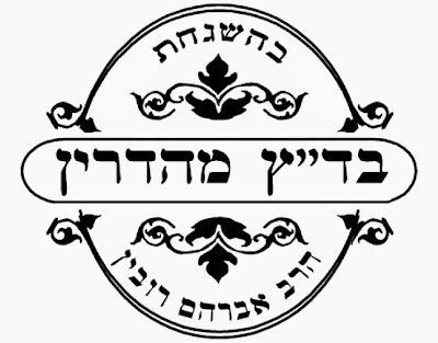Kosher