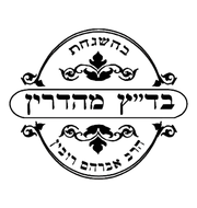 Kosher